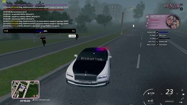 нрп коп х2