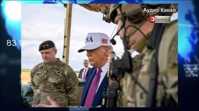 Война США и России неизбежна: экс-сотрудник Пентагона предупредил о последствиях передачи «Томагавко