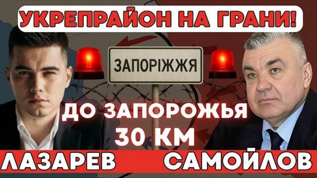 ❗️НОВЫЕ КОТЛЫ-укрепрайон ПРОРВАН.До Запорожья 30км.Покровск ждёт судьба Купянска. СТАРИКИ Зеленского