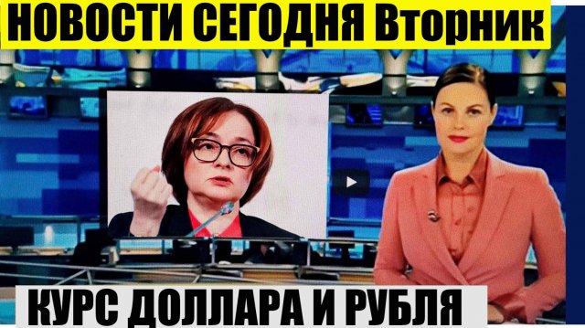 КУРС ДОЛЛАР РУБЛЬ НА СЕГОДНЯ 30.09.25 ЧТО И КАК МОЖЕТ ПОВЛИЯТЬ НА КУРС ДОЛЛАРА РУБЛЯ НА ЭТОЙ НЕДЕЛЕ