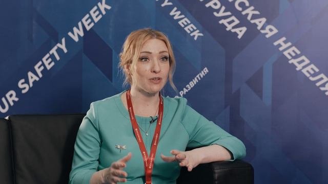 Ольга Кондратьева, Генеральный директор, Национальная ассоциация охраны труда (НАОТ)
