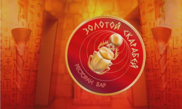 Реклама на экранах скарабей