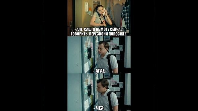 вот вам мемы
