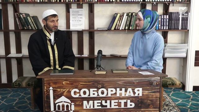 Ислам - моя религия