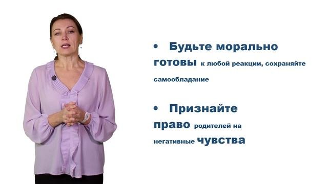 Как педагогу разговаривать с родителями о суицидальном риске у ребенка