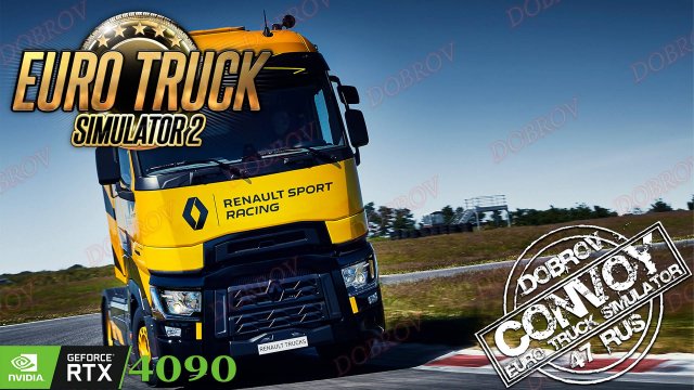 🟢Тихий стрим Euro Truck Simulator 2