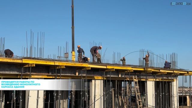 Просторы Крыма. Ход строительства за октябрь. ПАРКИНГ