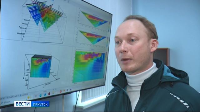 Исследование земли с воздуха. Иркутские ученые вернулись из экспедиции по изучению термальных источн