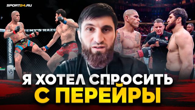 АНКАЛАЕВ: ЧЕСТНО про Перейру, переход в тяжелый вес UFC, ПРИЧИНА НЕПРИЯЗНИ, Дин Томас / ОТКРОВЕННО