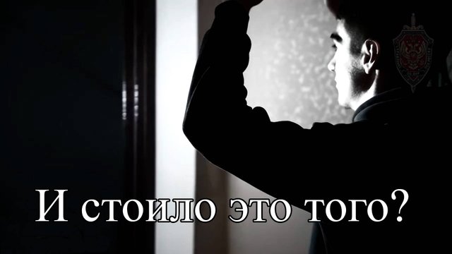 Легкие деньги или свобода?