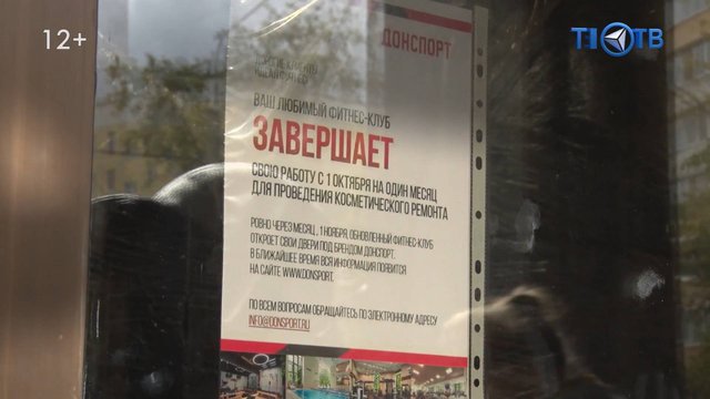 неIdeai Fitness: Абонемент – есть, спортзала – нет!