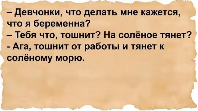 Кум напоил кума и начал приставать к его новой жене. Анекдоты для сумасшедшего н