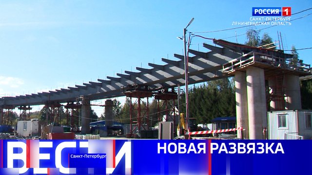 Вести Санкт-Петербург. Выпуск 11.30 от 01.10.2025
