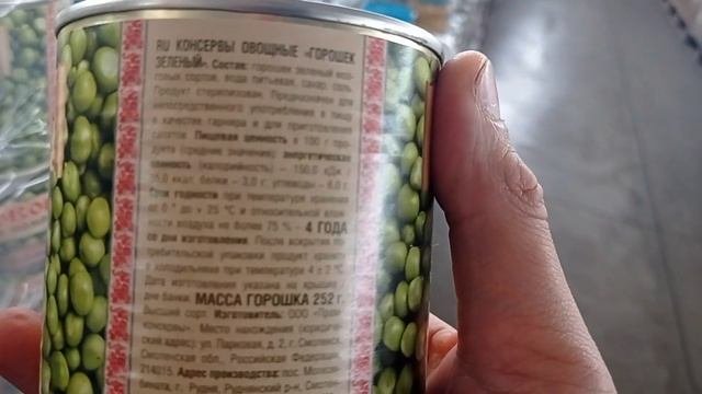 СВЕТОФОР🚦СМОТРИМ ПРОДУКТЫ🤔ЧТО КУПИТЬ❗А ЧТО НЕ СТОИТ❗Обзор магазина низких цен