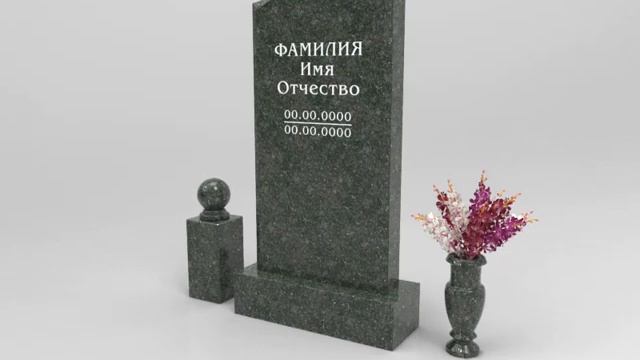 Памятники из Междуреченского гранита   из гранита Грин Гэлакси    и Китайский гранит для