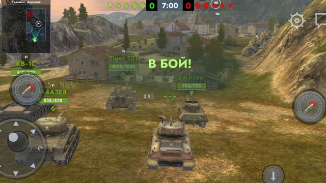 танки!