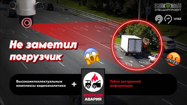 Уснул за рулём? 🤬