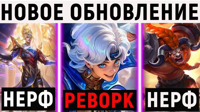 НОВОЕ ОБНОВЛЕНИЕ В МЛББ - ЛУЧШИЕ НОВИНКИ И ИЗМЕНЕНИЯ ДЛЯ ИГРОКОВ НА ТЕСТОВОМ СЕРВЕРЕ