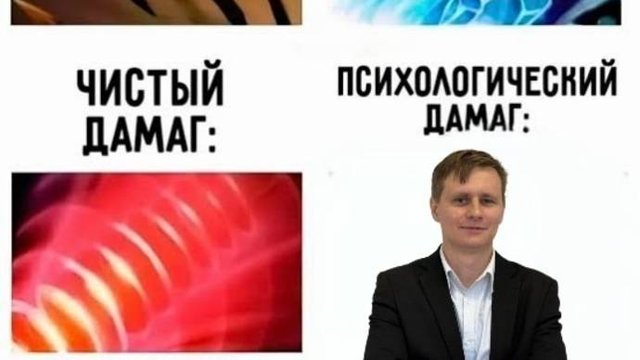 "Поигрушка" в дотку, тренируйся и всё будет.