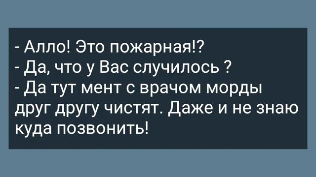 Деревенский Девственник Приехал в Город! Сборник Свежих Анекдотов! Юмор