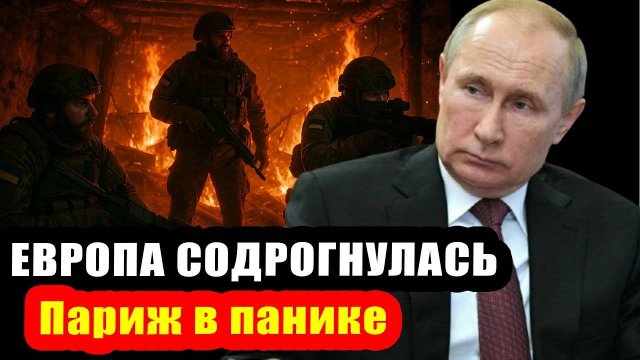 Подземный генеральский бункер с инструкторами вспыхнул