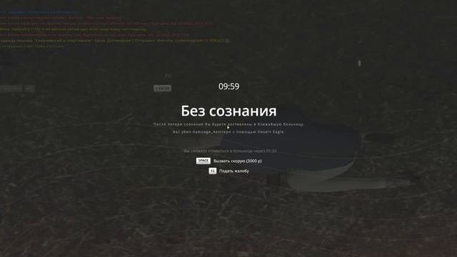 с софтом и я смогу