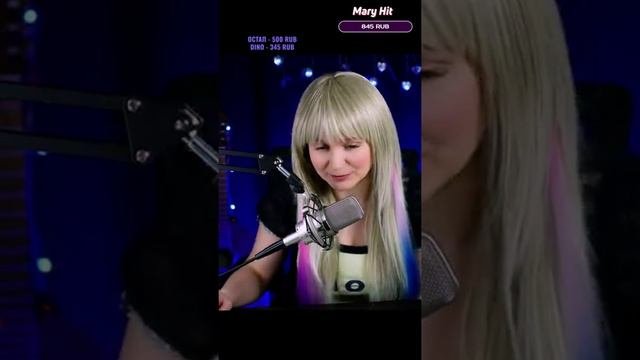MARY HIT - КРИСТИНА Corp. - Пусть давно я не вижу тебя-2 01