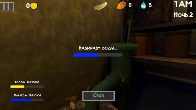 Играю в 5 ночей с тимохой 2
