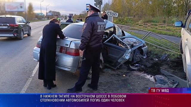 В Нижнем Тагиле на Восточном шоссе в лобовом столкновении двух автомобилей погиб один человек