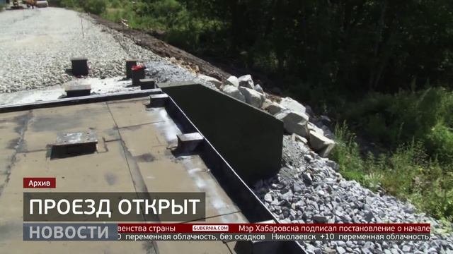 Мост через Чёрную речку: проезд открыт! Новости. 02/10/2025. GuberniaTV