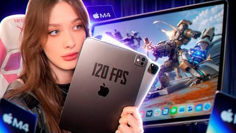 M4 vs M2 iPad PRO в PUBG MOBILE! СТАРЫЙ АЙПАД ПРОТИВ НОВОГО в ПАБГ МОБАЙЛ