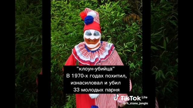 страх