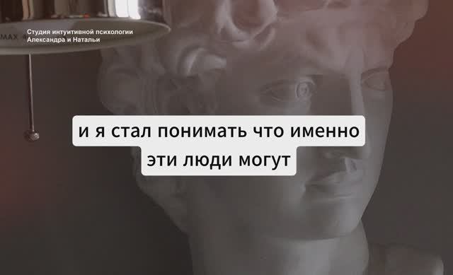 Отзыв, клиент на жизненном перекрёстке