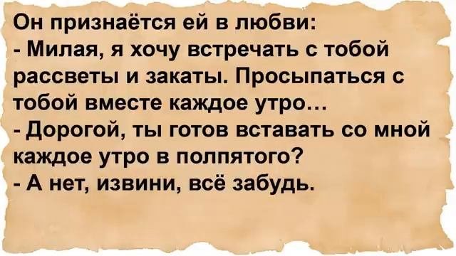 Первая брачная ночь девственника и девственницы