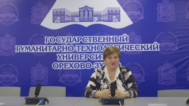 Поздравление ректора ГГТУ Скударевой Г.Н. с Днём среднего профессионального образования.
