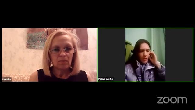 НАЕЗДНИКИ ДРАКОНОВ / Навейя