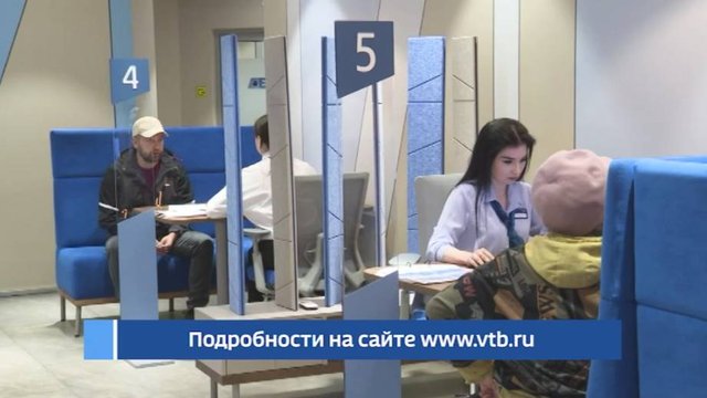 ВТБ и Почта Банк объединяются