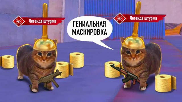 ТУАЛЕТНЫЕ ВОЙНЫ, ЭПИЗОД 2, АТАКА ШЕСТЕРОК | ПАБГ METRO ROYALE