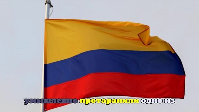 Президент Колумбии разорвал торговый договор с Израилем и выслал его дипломатов