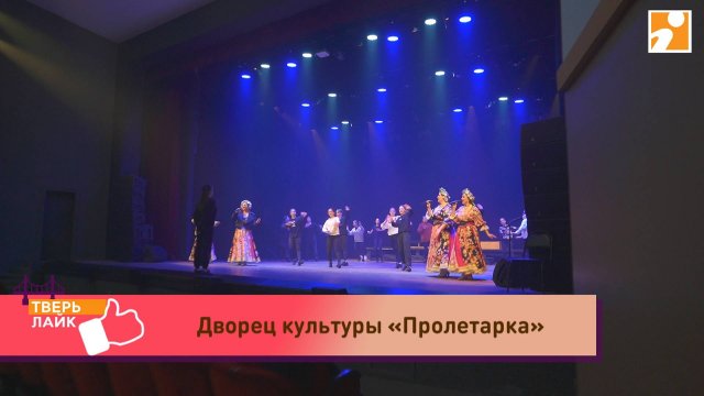 Детские студии, секции и дополнительное образование на сезон 2025/26: Дворец культуры «Пролетарка»