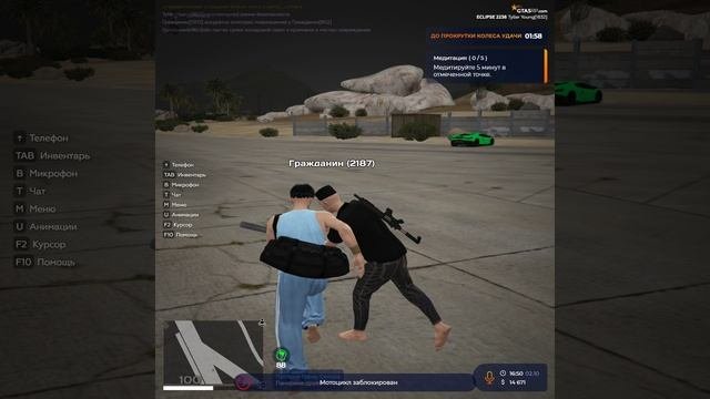 Grand Theft Auto V 2025.10.02 - 20.51.54.04.DVR