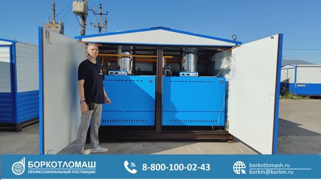 Уличный газовый котел наружного исполнения borex-N 1000 кВт | БОРКОТЛОМАШ