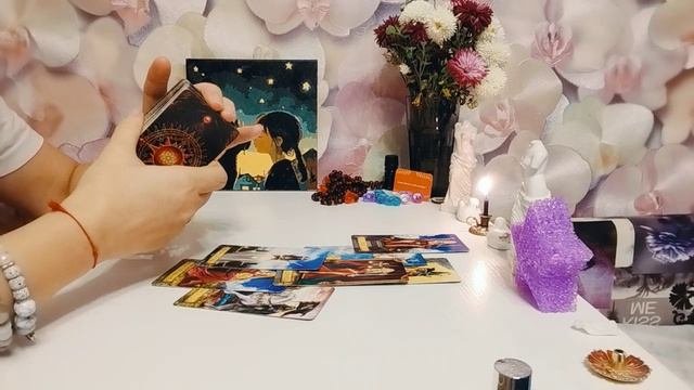 Его истинное отношение к Вам и намерения?
