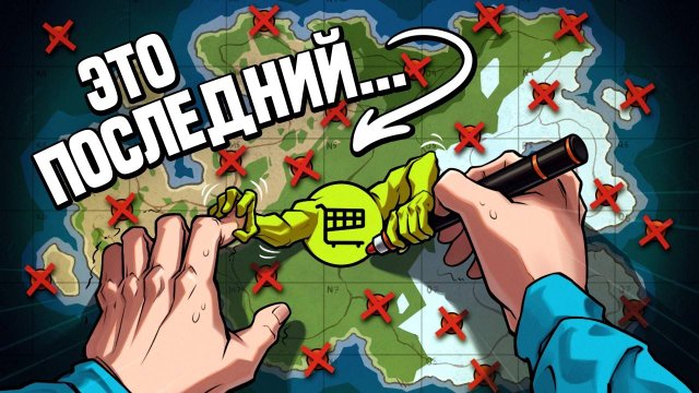 Отключили ВСЕ магазины сервера (это было непросто)