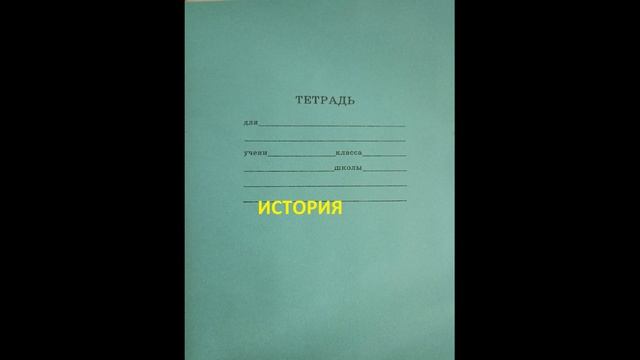 ПОВСЕДНЕВНАЯ ЖИЗНЬ