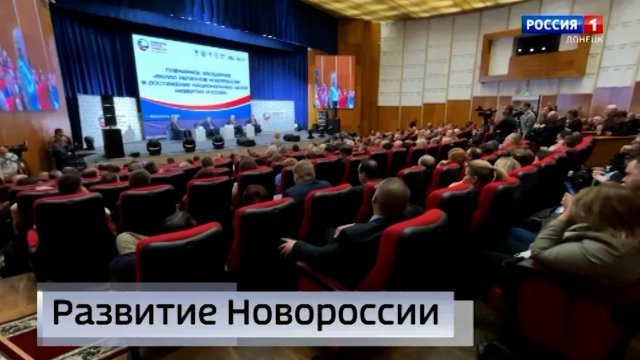 Мариуполь вновь встречает учёных и аспирантов из разных уголков России и мира