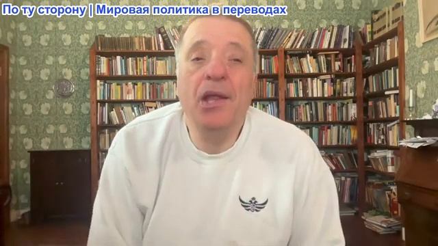 Александр Меркурис - Уверенный Путин приветствует продвижение России; ЕС и Зеленский говорят о войне