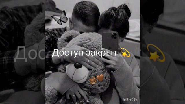 песня давай сегодня на тэ тэ тэ