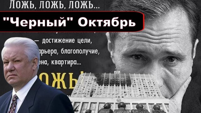 _"ПЕРЕДАЕМ ВАЖНОЕ правительственное сообщение..." Его голос знает Мир_