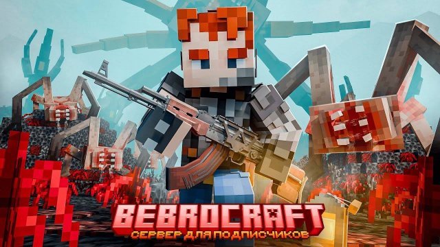 БУНКЕР С ПАРАЗИТАМИ и ВЛИЯНИЕМ ДОНАТОВ НА ИГРУ!
